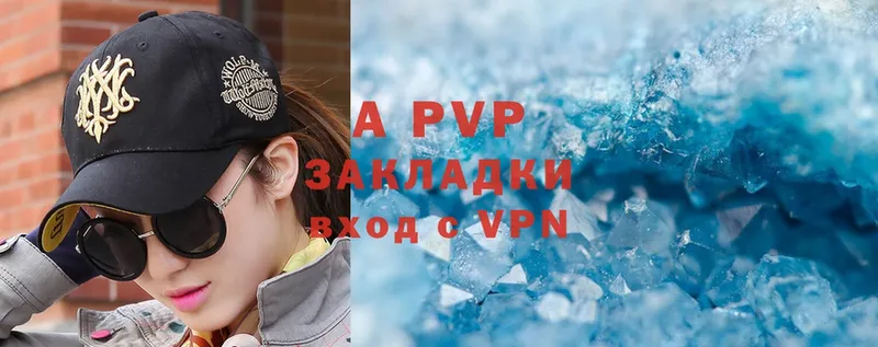 A PVP VHQ Канск