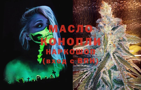 mdma Балабаново