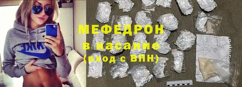 omg ссылка  Канск  Меф VHQ  магазин   